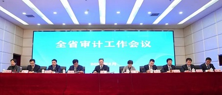 2024年全省审计事情聚会在西安召开